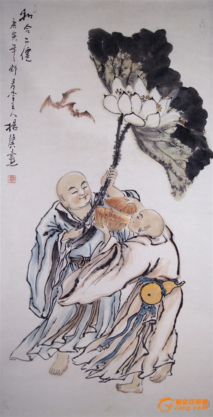 交易评论; 杨馨-工笔弥勒佛;;                作  者:杨馨 (作者主页