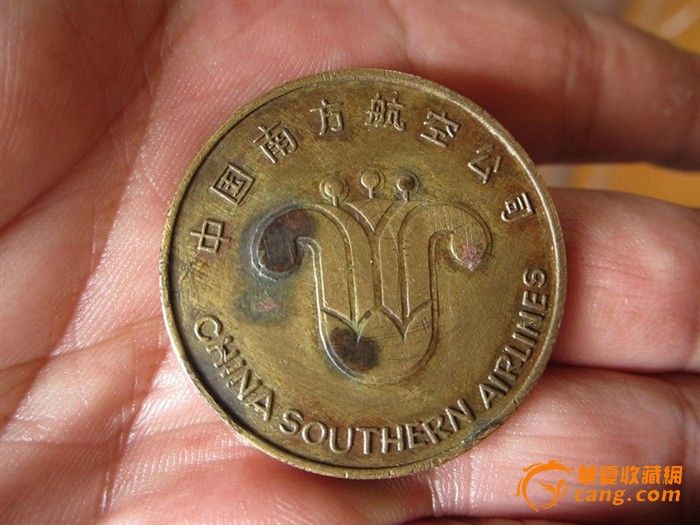 南方航空徐霞客纪念币_南方航空徐霞客纪念币