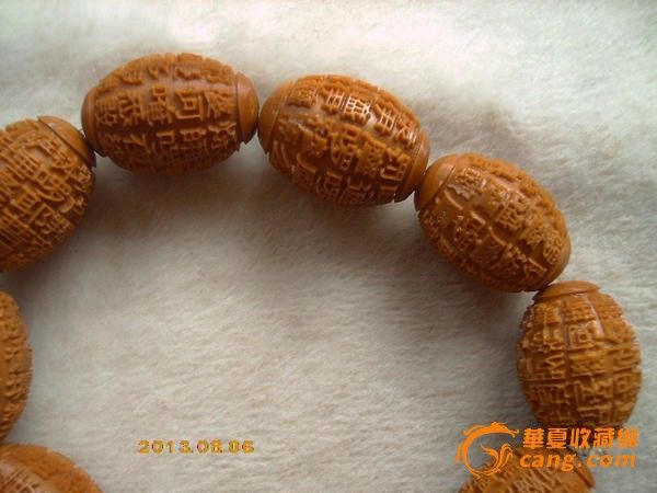 橄榄核满工高浮雕大悲咒精美手串x手链!精品