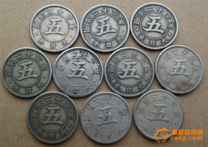 地摊交易区所展示的物品交易信息,其真实性、准确性和合法性由信息发布人负责,华夏收藏网不承担任何法律责任。 华夏收藏网有两种交易模式,1、买卖双方私下协商自行交易;2、买卖双方委托华夏收藏网代理交易。 凡是用户私下交易免费,但本网不承担任何责任。华夏收藏网提醒:为保障您的利益,推荐您选择委托华夏收藏网代理交易,具体安全交易方法如下: 代理交易其运作的实质是以华夏收藏网为货与款转移的中介,提供让买卖双方都放心货款转移的一种服务。 1、买卖双方通过看图、交流达成交易意向,买家将货款作为押金汇至本网,本网收到押金