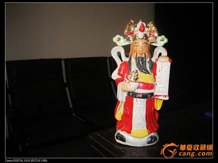 财神菩萨-财神菩萨价格-财神菩萨图片,来自藏友