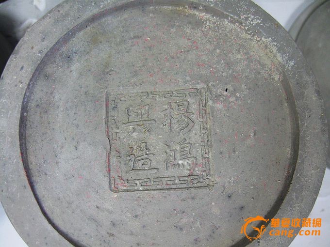 杨鸿兴造春秋蟋蟀罐四个