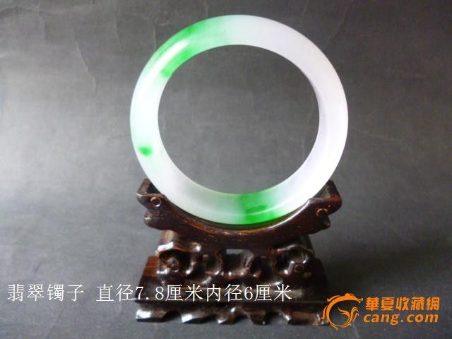 翡翠镯子-翡翠镯子价格-翡翠镯子图片，来自藏友宏缘收藏-玉器-地摊交易-华夏收藏网