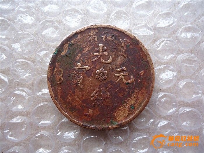 安徽中心花内点珠圈小坐龙-安徽中心花内点