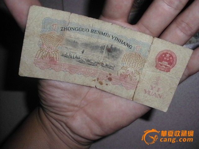 六零年钱币_六零年钱币价格_六零年钱币图片