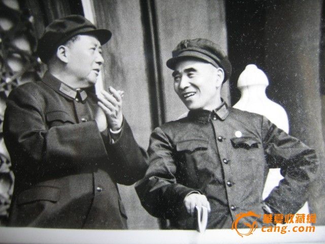 北京东风照像馆文革时<em>洗印</em>的毛泽东与林彪同志