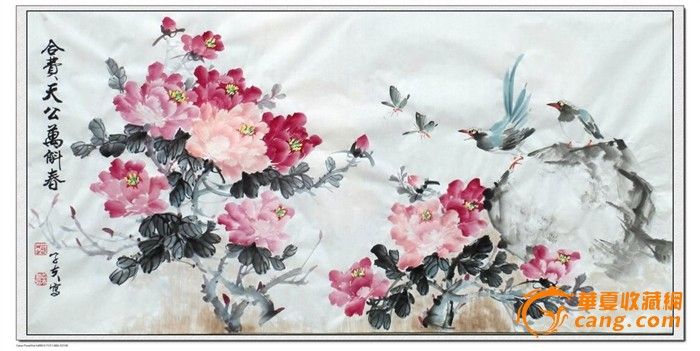 赵志夫新作品《合费天公万斛春》-赵志夫新作