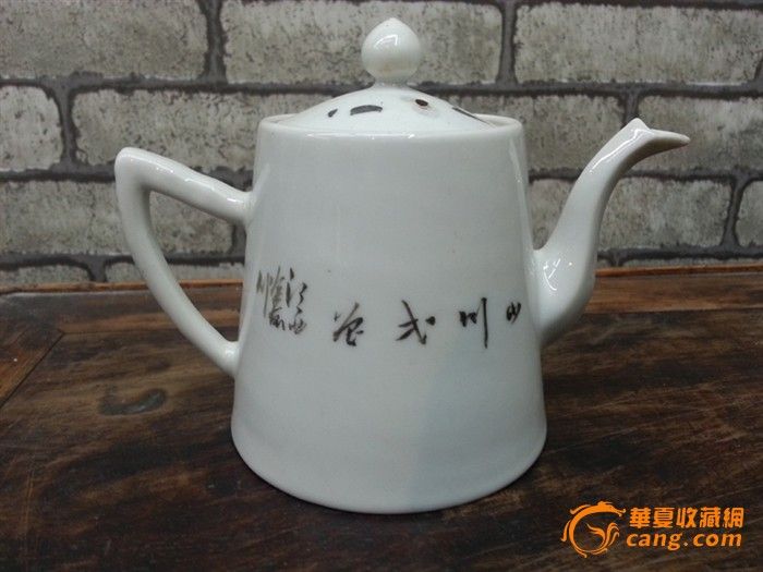 【江啸堂】藏品 民国 古玩 八大山人青绿山水瓷