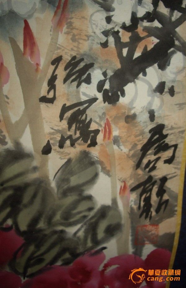 地摊交易区所展示的物品交易信息,其真实性、准确性和合法性由信息发布人负责,华夏收藏网不承担任何法律责任。 华夏收藏网有两种交易模式,1、买卖双方私下协商自行交易;2、买卖双方委托华夏收藏网代理交易。 凡是用户私下交易免费,但本网不承担任何责任。华夏收藏网提醒:为保障您的利益,推荐您选择委托华夏收藏网代理交易,具体安全交易方法如下: 代理交易其运作的实质是以华夏收藏网为货与款转移的中介,提供让买卖双方都放心货款转移的一种服务。 1、买卖双方通过看图、交流达成交易意向,买家将货款作为押金汇至本网,本网收到押金