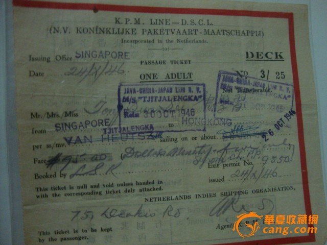 民国华侨护照签证及新加坡至香港船票_民国华