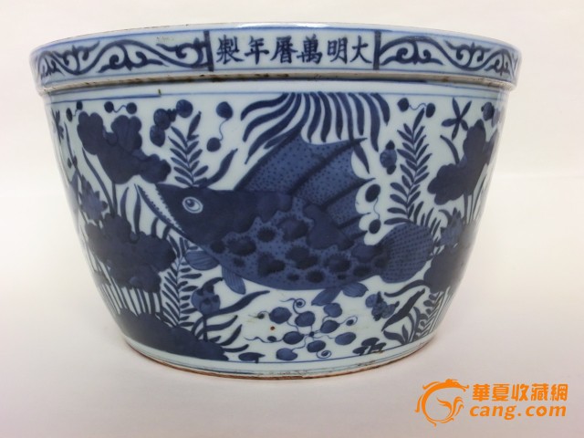 万历青花鱼藻纹画缸