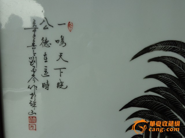 刘雨岑瓷板画