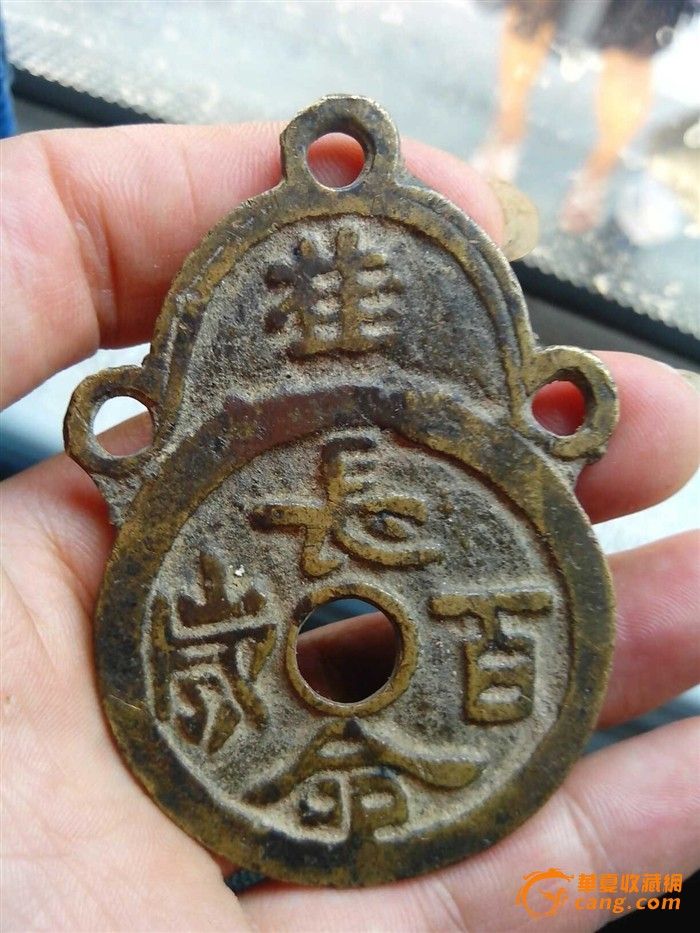 美品挂花··长命百岁