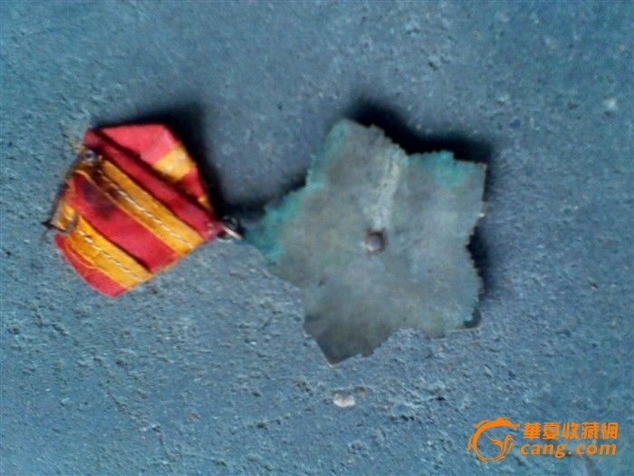 江西冶金局钨矿奖章_江西冶金局钨矿奖章价格