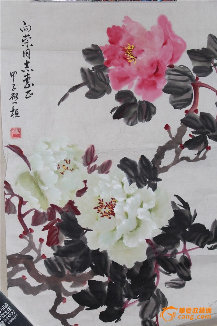 李雪山作品 陈寿荣国画精品(可议) 刘鲁生山水(可议) 邢少兰作品 邢少