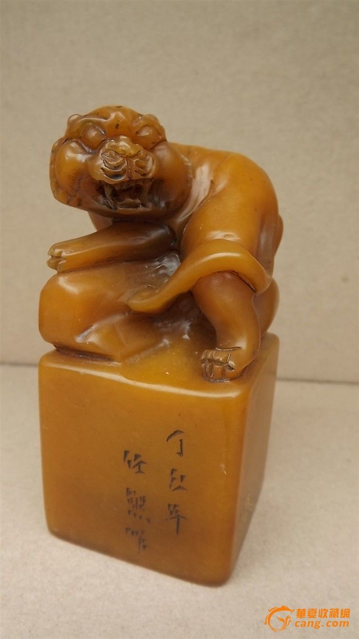 包老黄石印章-包老黄石印章价格-包老黄石印章