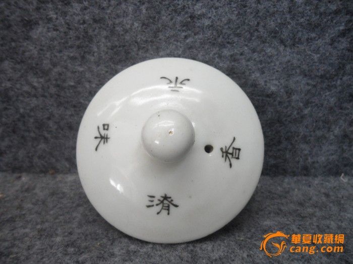 茶壶盖_茶壶盖价格_茶壶盖图片_来自藏友侣陶