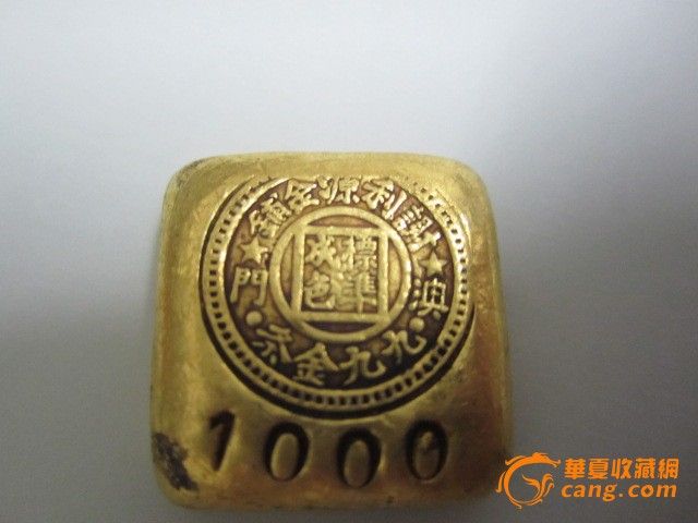 一两金锭3_一两图片3金锭_一两价格3中人_图纸防金锭sq图片