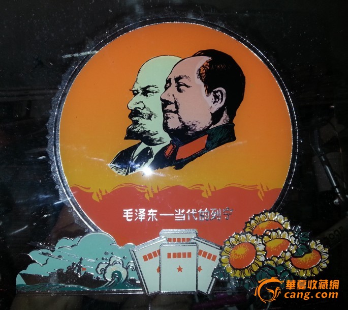 文革玻璃画挂镜*当代的列宁人物双头像红宝书*图包老