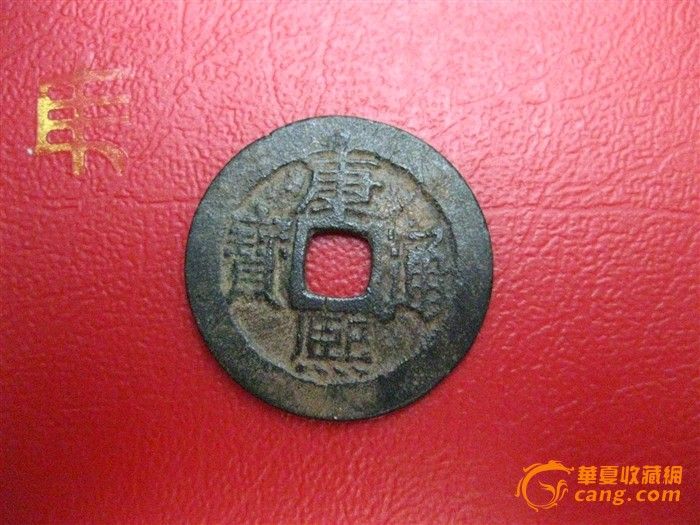 康熙背大苏_康熙背大苏价格_康熙背大苏图片