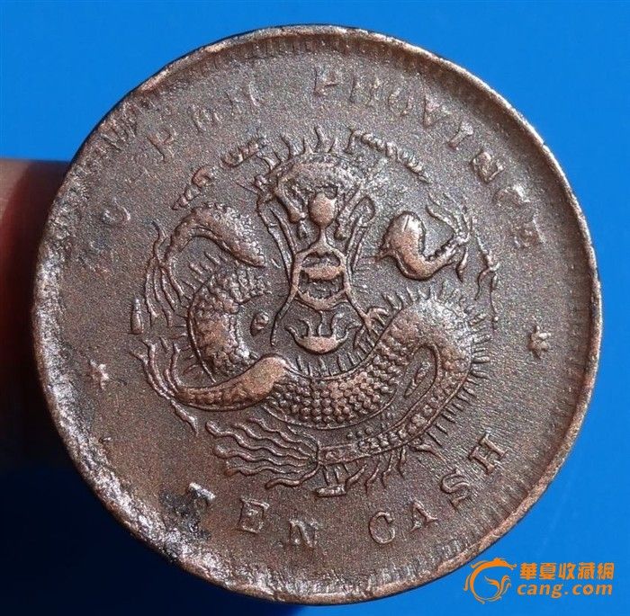 好品相:湖北跳E龙-好品相:湖北跳E龙价格-好品