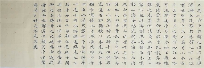 精品小楷长卷 前后赤壁赋