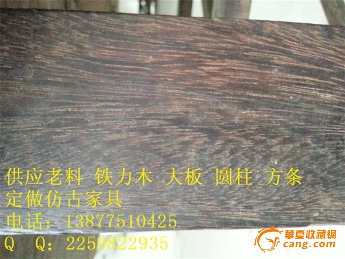 百年老料红铁力木大板茶盘格木手串明清家具红木阴沉木