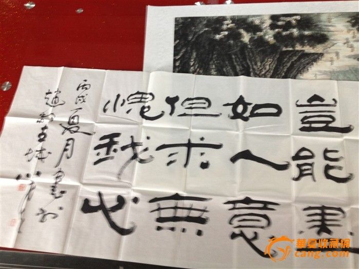 姚小尧价格一副_姚小尧书法一副书法_姚小尧沧州继红小学图片