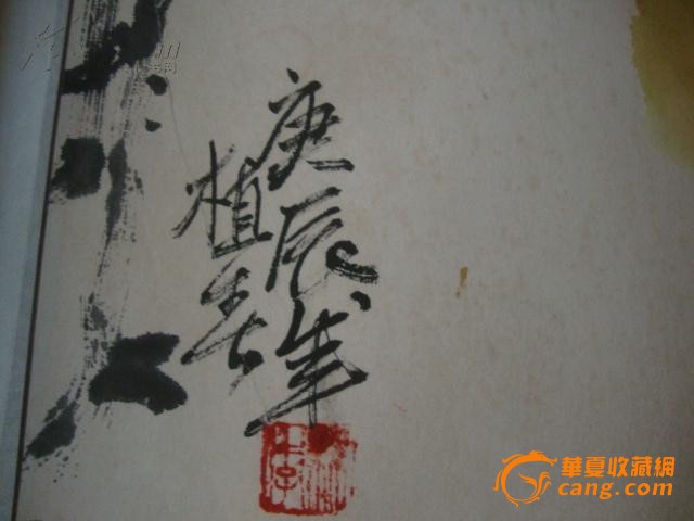 著名画家【李林】书画,尺寸55x45cm包老包真183