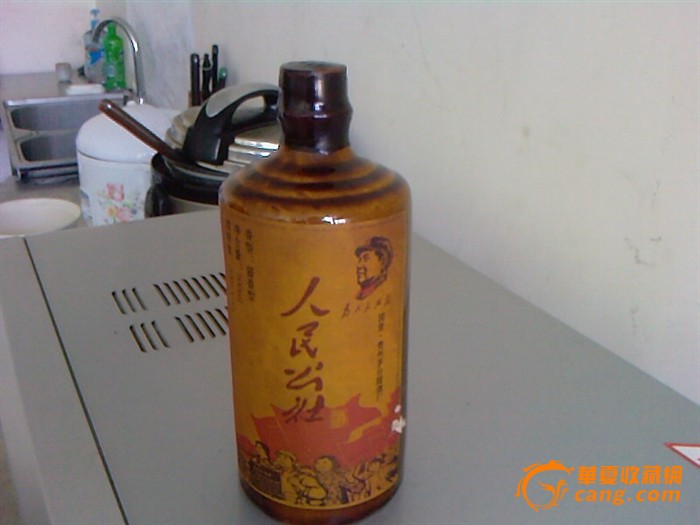 1976年国营贵州茅台酒厂产\'人民公社\'酒一瓶