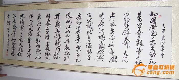 行云流水的文字是什么意思答:比喻自然流畅,不受拘束(多指文章,歌唱
