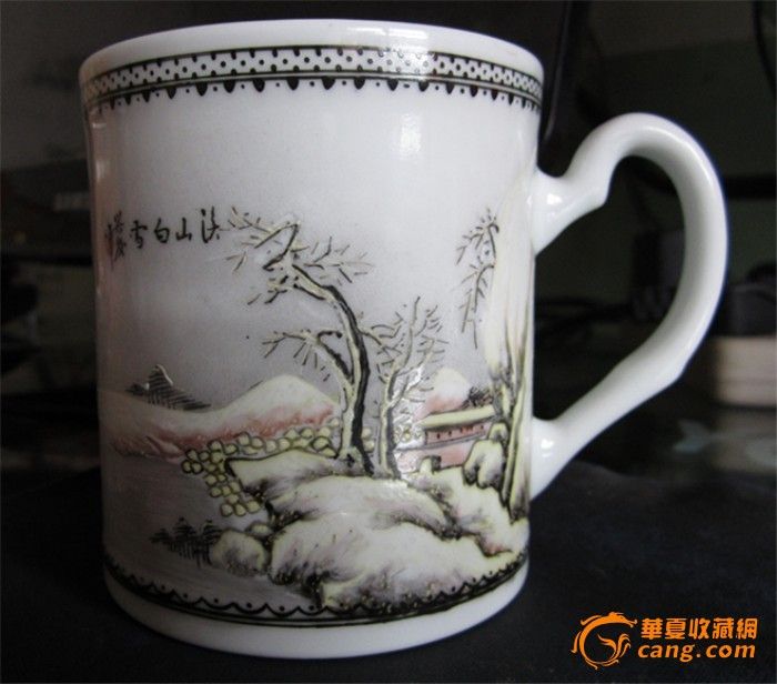 57年的雪景大茶杯_57年的雪景大茶杯价格_57年的雪景大茶杯图片_来自藏友瓷缘雅居_陶瓷_地摊交易_华夏收藏网 cang.com