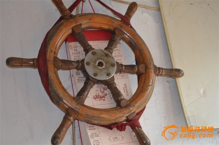 小轮船方向盘