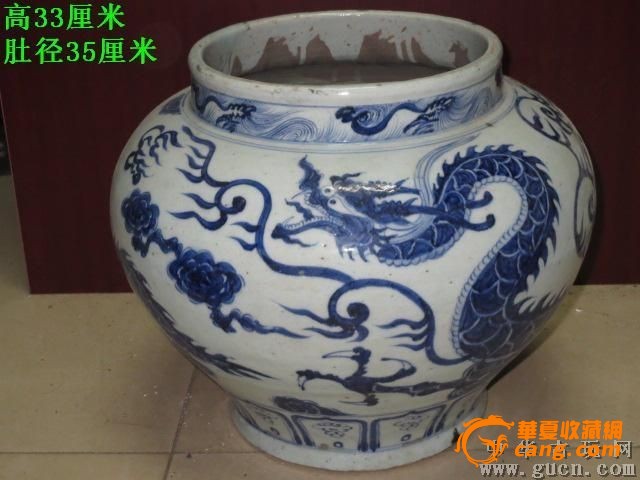 青花龙纹罐