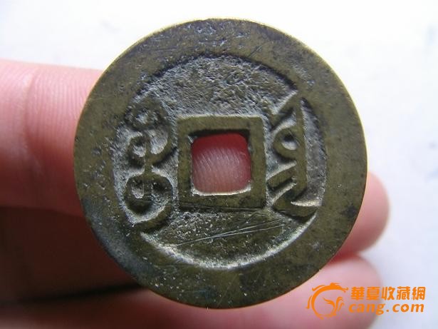 黄亮乾隆宝云大耳窿(雍正手) 小平大样