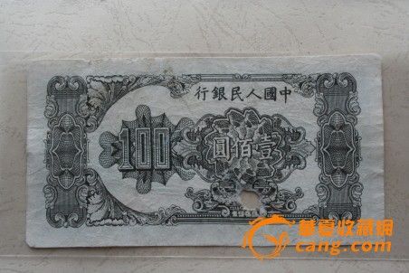 笫一套人民币大帆船100元_笫一套人民币大帆