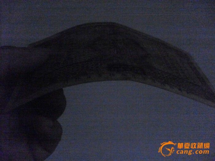 少见中华民国财政部发行的国库券_少见中华民