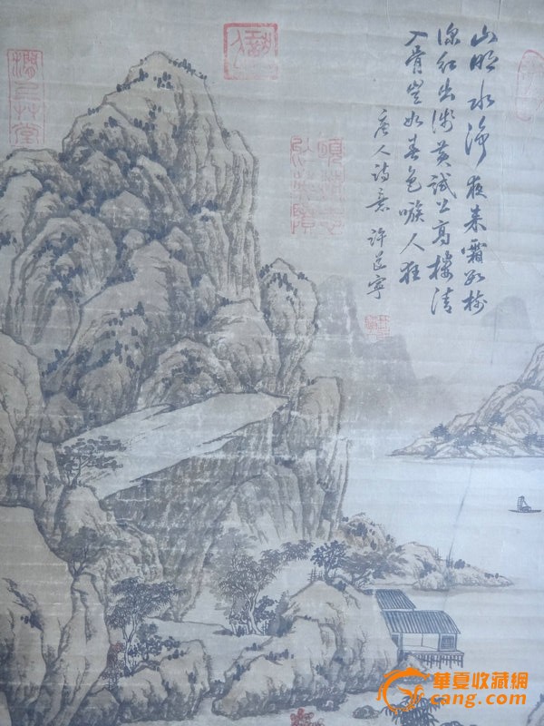 宋许道宁山水画
