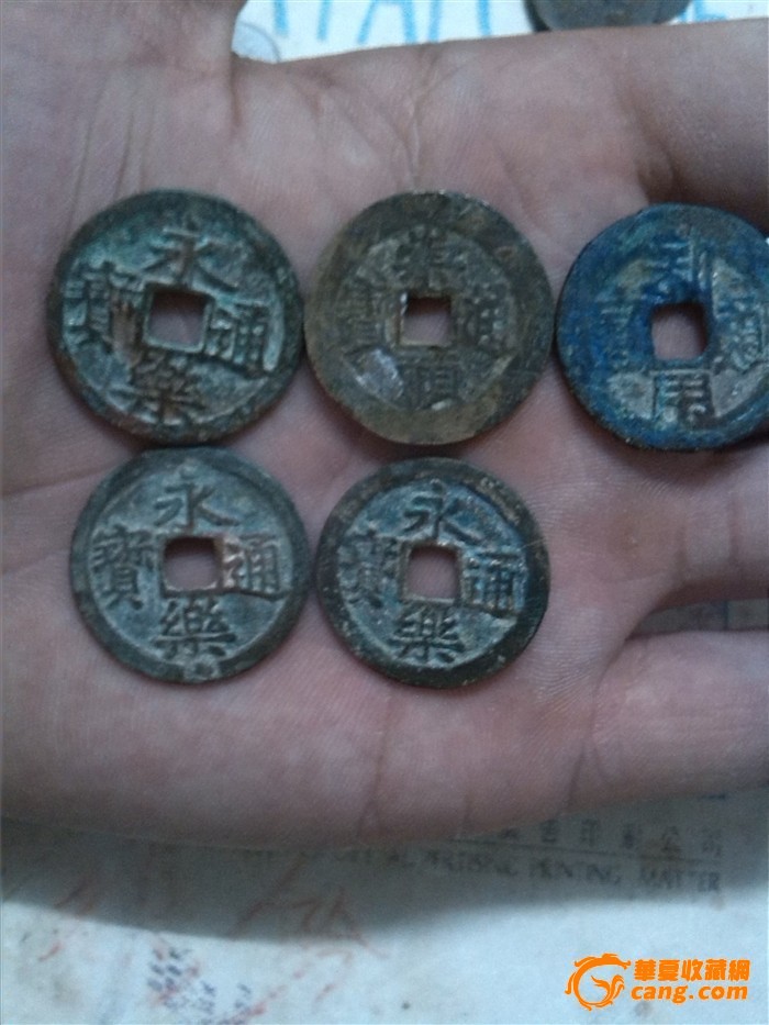 明钱
