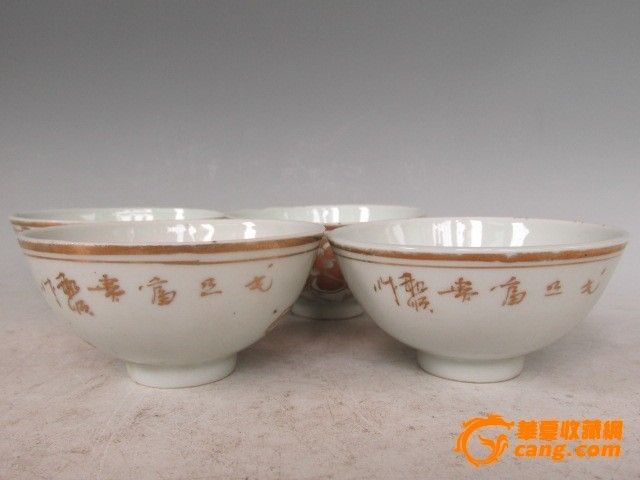 丹花纹碗(美品)图片