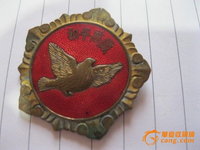 和平鸽-和平鸽价格-和平鸽图片,来自藏友山村古