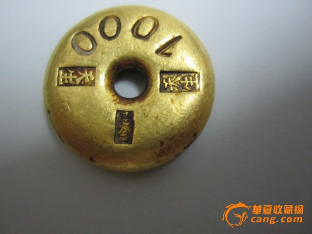 一两金锭