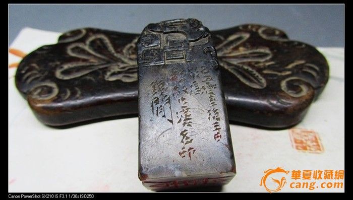 卖个人气 清代夔龙钮带边款的老石头印章