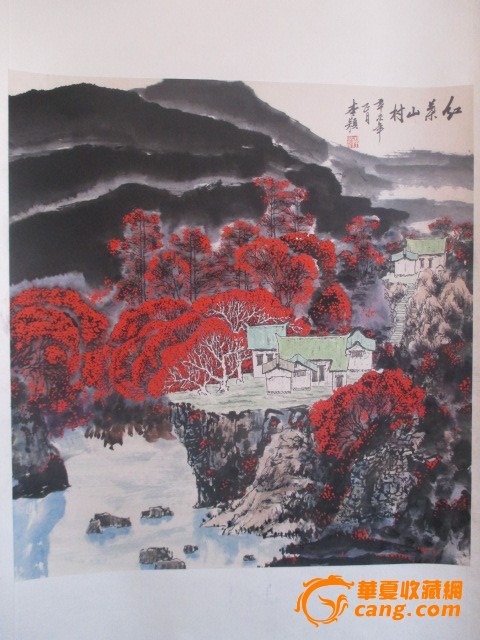 李颖山水_李颖山水价格_李颖山水图片_来自藏友北方收藏店_字画_地摊