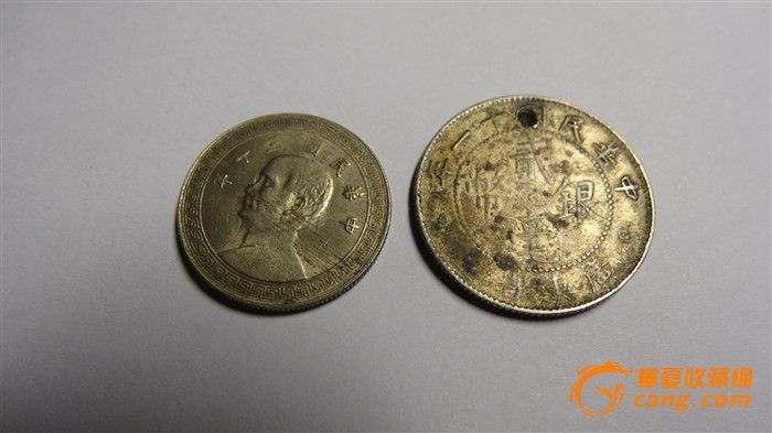 民国小硬币_民国小硬币价格_民国小硬币图片