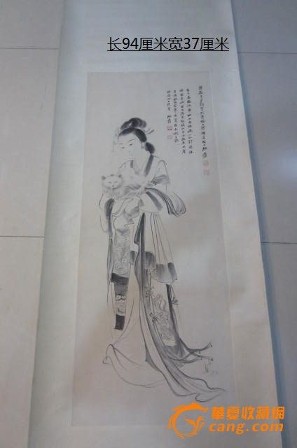 张大千<em>侍女</em>_张大千<em>侍女</em>价格_张大千<em>侍女</em>图片