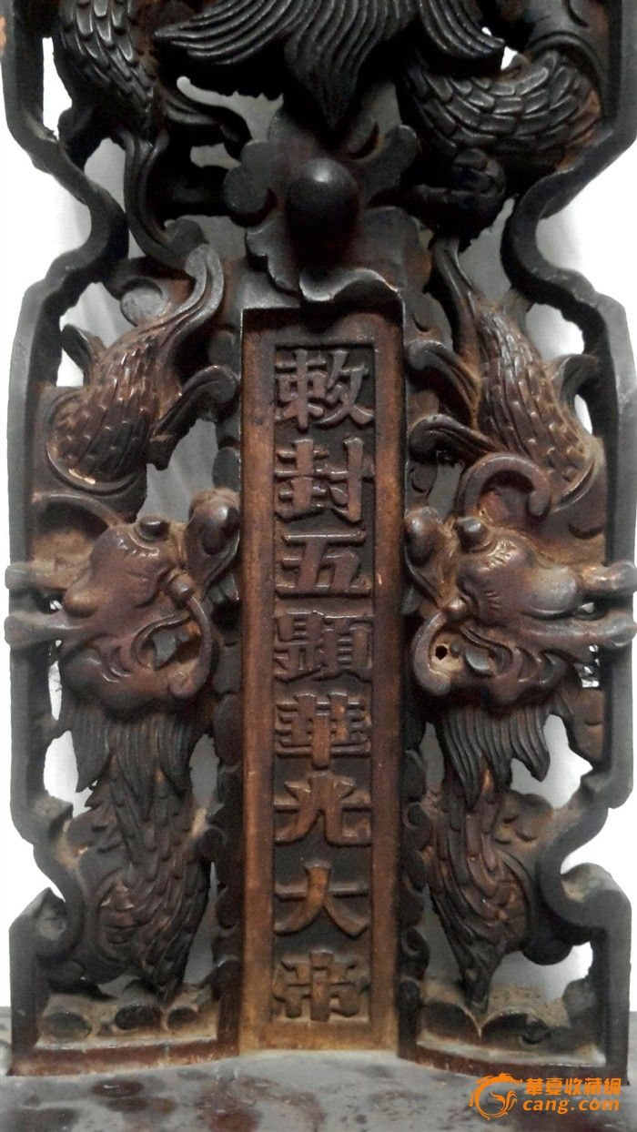 ... 称为五显华光大帝_五显华光大帝神像,五显大帝图片