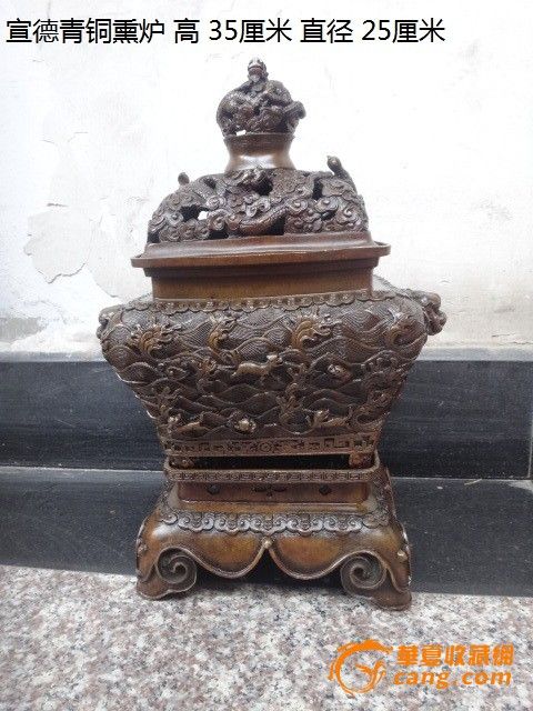 宣德青铜香熏炉-宣德青铜香熏炉价格-宣德青铜香熏炉图片，来自藏友金佳溆阁-铜器-地摊交易-华夏收藏网