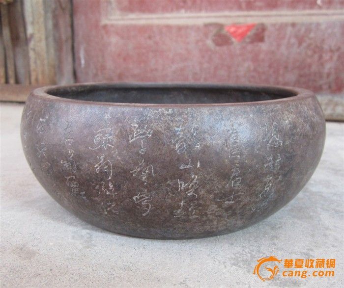 老紫砂腊梅诗词笔洗