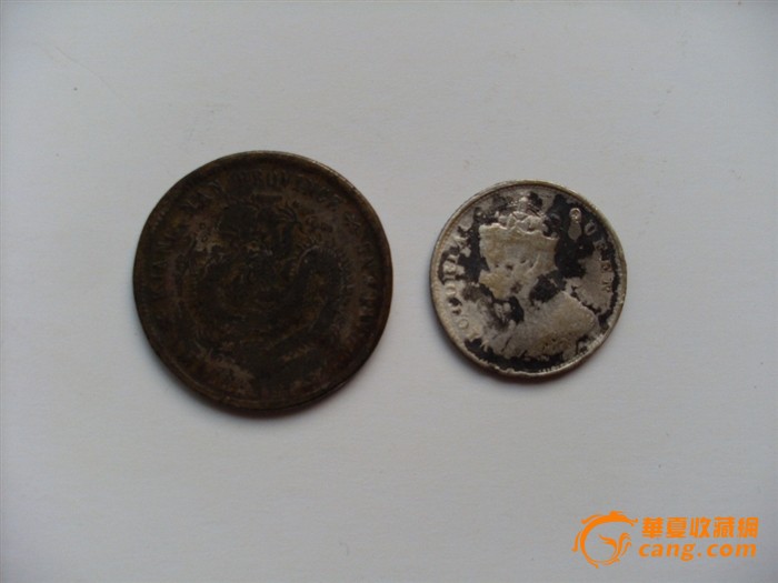 一个江南庚子1。44和香港伍毫小银币-一个江南